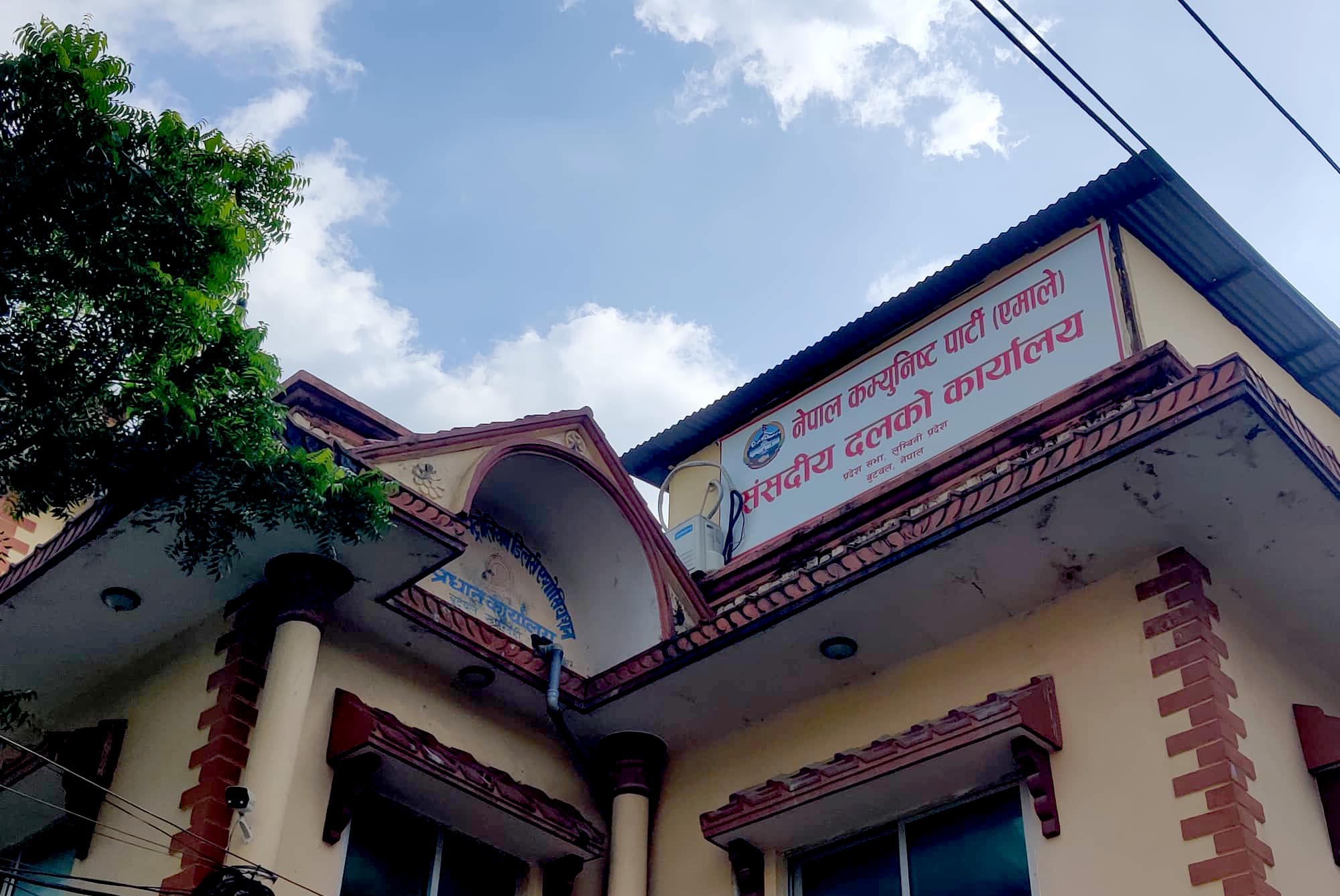 लुम्बिनी विशेष अधिवेशनविरुद्ध एमालेद्वारा सर्वोच्चमा रिट, भोलिलाई पेशी तोकियो 